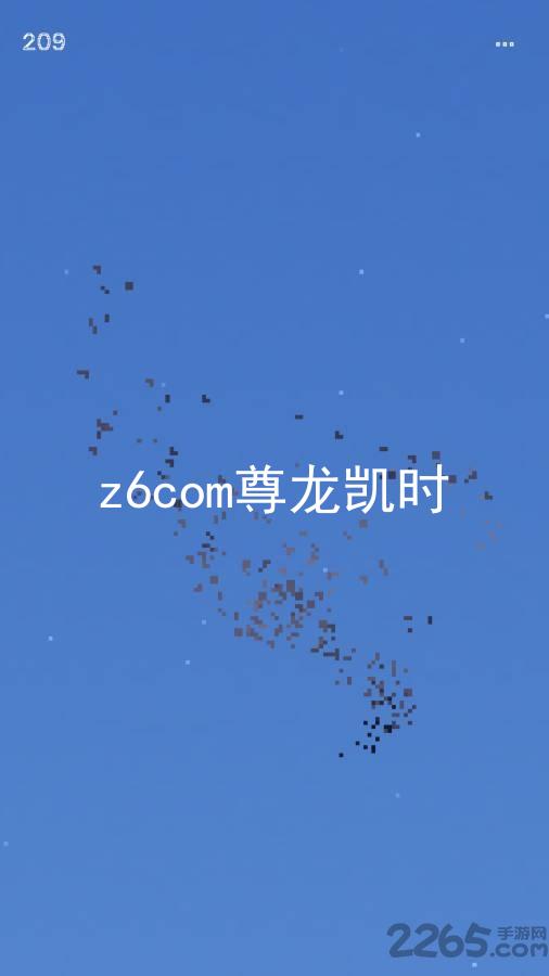 z6com尊龙凯时