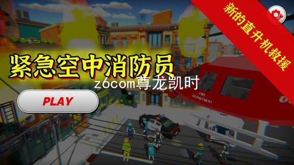 z6com尊龙凯时