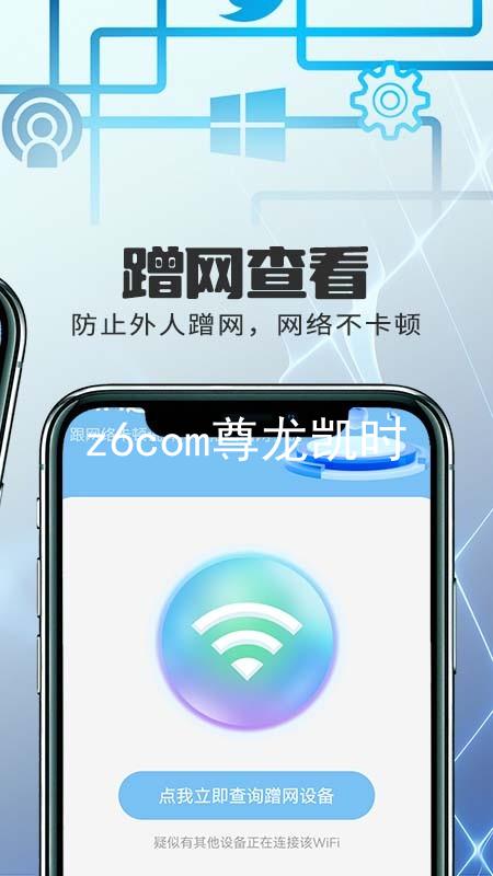 z6com尊龙凯时