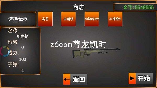 z6com尊龙凯时