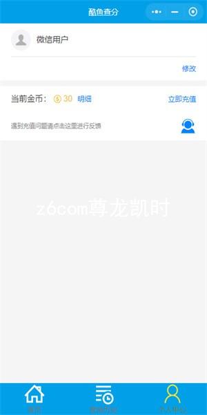 z6com尊龙凯时