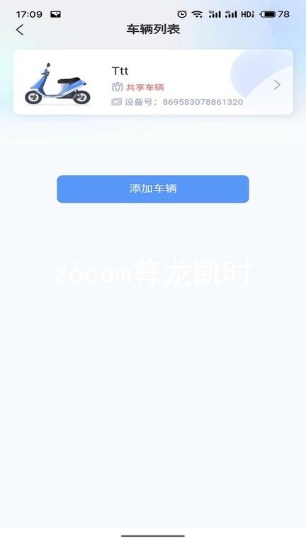 z6com尊龙凯时